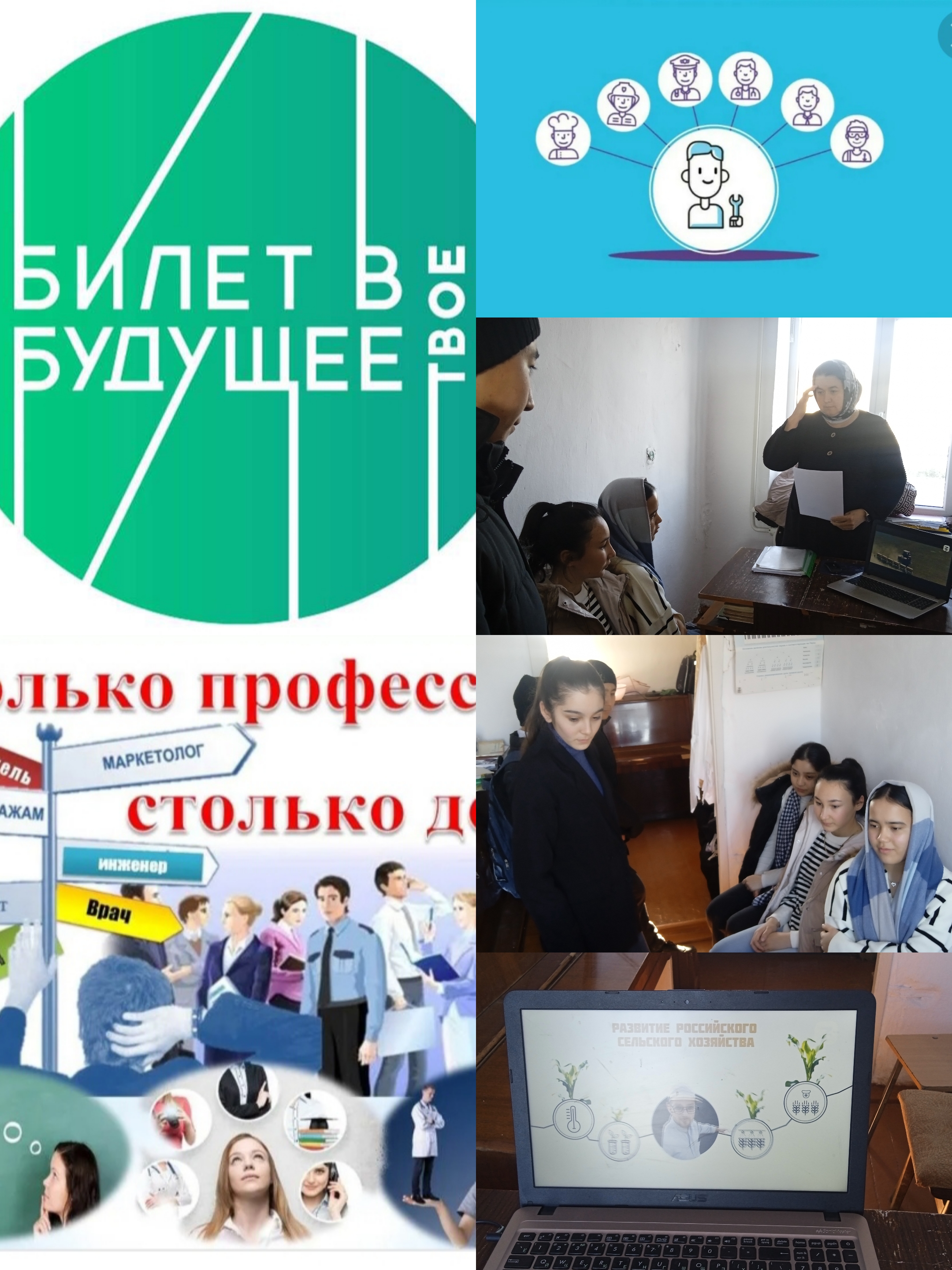 «Государственное управление и общественная безопасность».