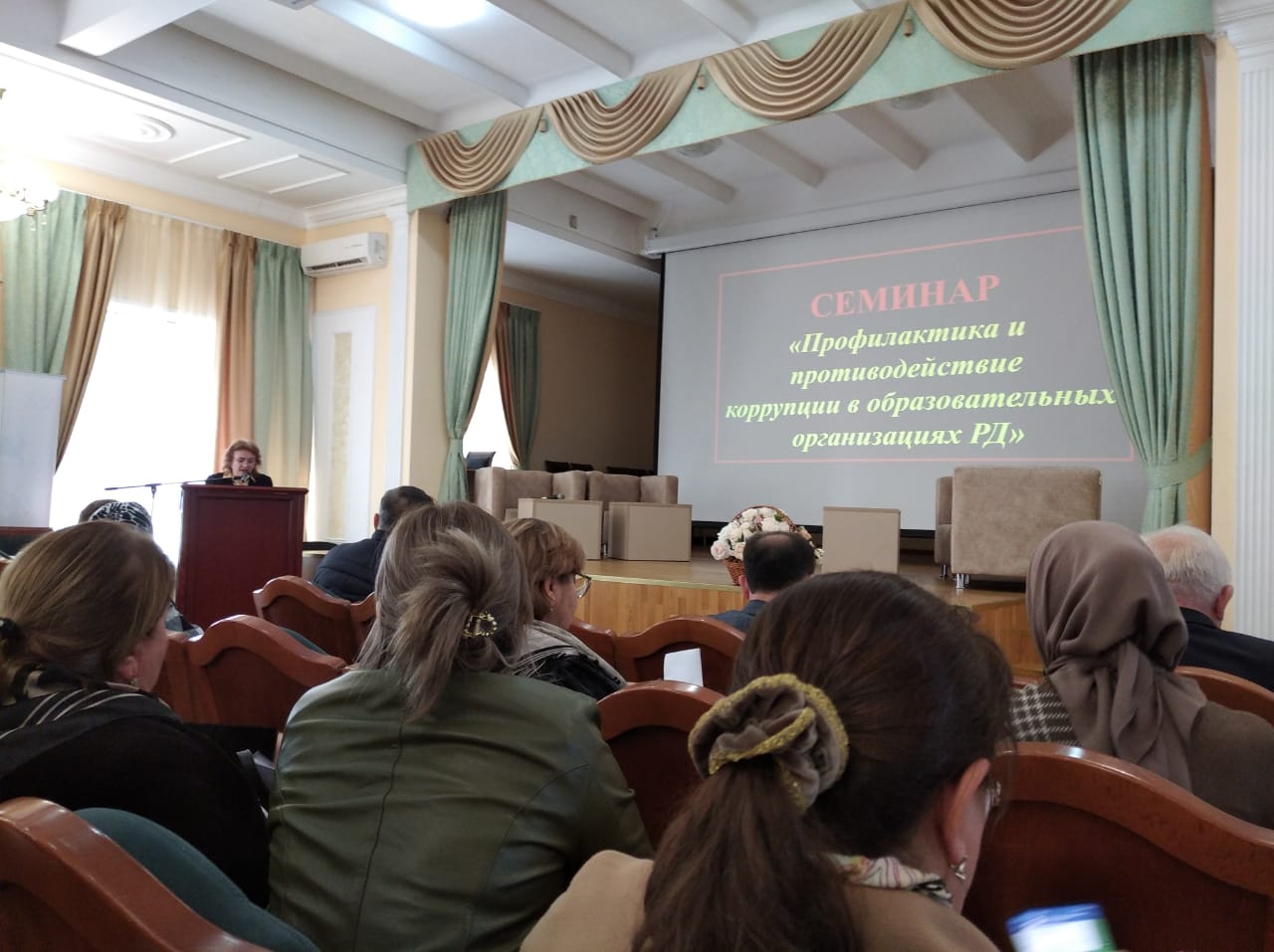 Учебно-методический  семинар «Профилактика и противодействие коррупции в общеобразовательных организациях РД».
