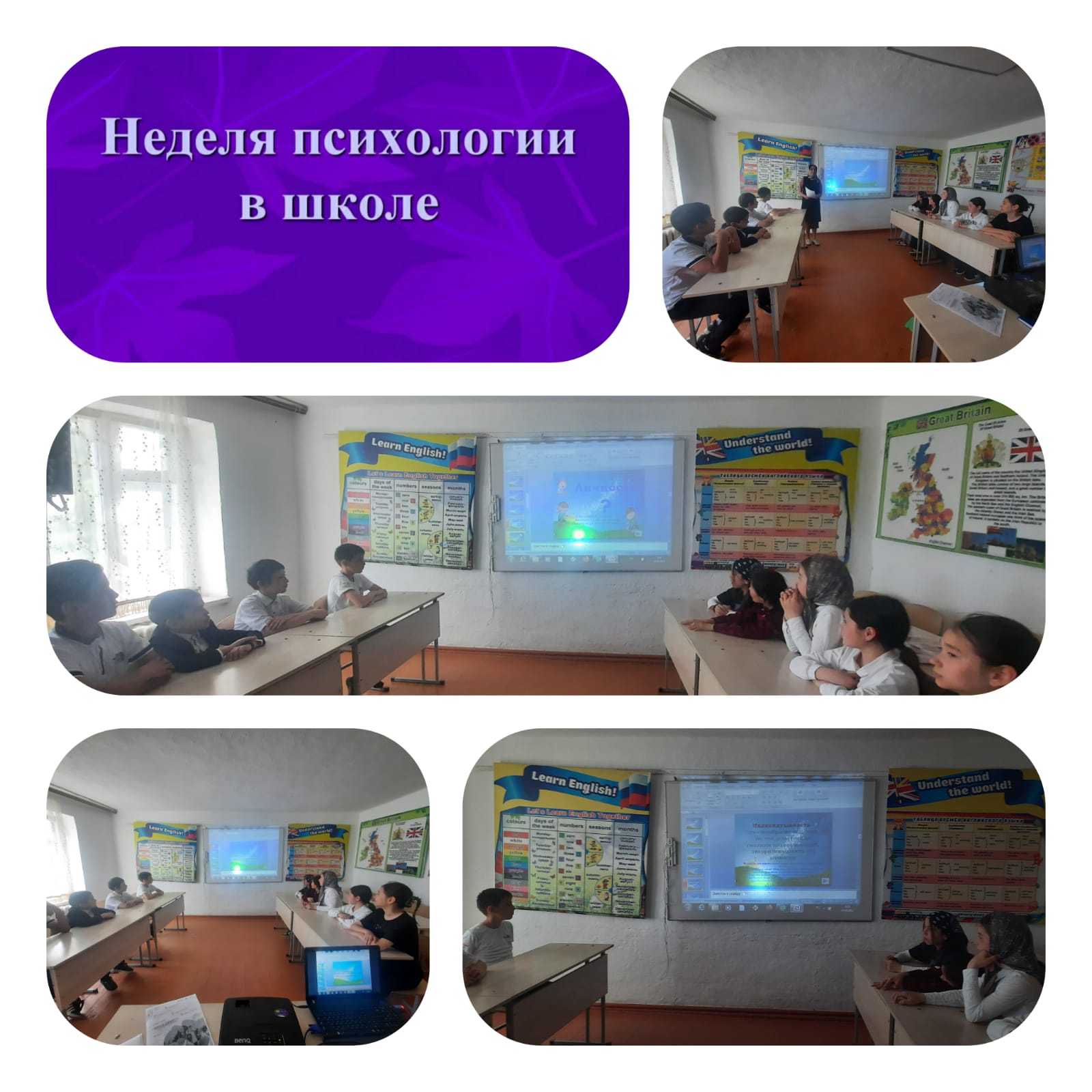 Тренинговое  занятие  на тему :&amp;quot;Все люди разные и каждый человек уникален&amp;quot;.